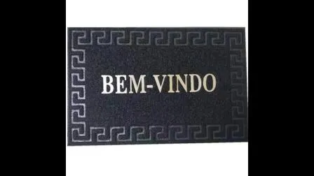Bemvindo ロゴ 12mm 40X60cm ホームデコレーション用 防塵 PVC ビニールコイル 玄関マット